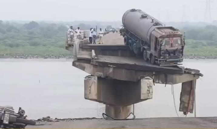 Breaking: காலையிலேயே அதிர்ச்சி..! “திடீரென இடிந்து விழுந்த பாலம்”… நதியில் விழுந்த கார், லாரி.. 2 பேர் பலி… பதற வைக்கும் வீடியோ…!!!!