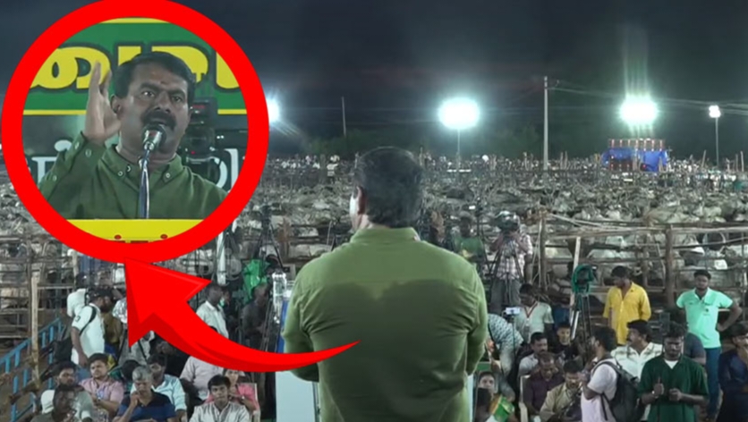 தமிழகத்தில் முதல் முறையாக யாரும் செய்யாததை செய்து காட்டிய நாதக…! “ஆடு மாடுகளுக்கு முன் ஆவேசமாக பேசிய சீமான்”… முக்கிய கோரிக்கை இதுதான்..!!!!