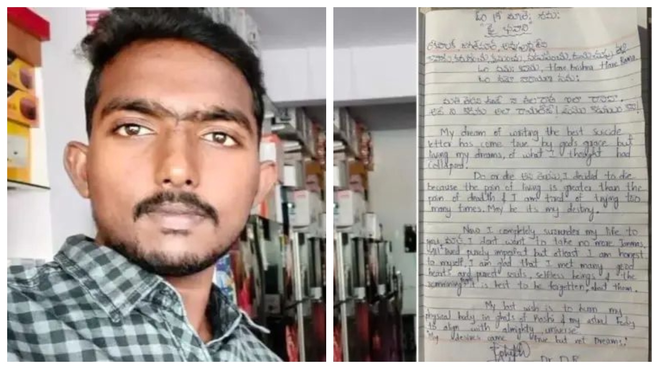 இதுதான் என் தலைவிதியா சிவா..! “வாழ்வதைவிட சாவதே மேல்”… கடிதம் எழுதி வைத்துவிட்டு MSC பட்டதாரி எடுத்த விபரீத முடிவு… கதறும் குடும்பத்தினர்…!!!