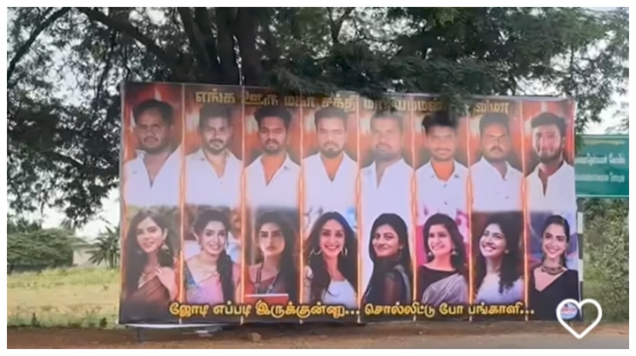 “ஜோடி எப்படி இருக்குன்னு சொல்லிட்டு போங்க பங்காளி”… இதெல்லாம் ரொம்ப ஓவர் பா.. அந்த பேனரை பார்த்தீங்களா… வைரலாகும் வீடியோ..!!!!