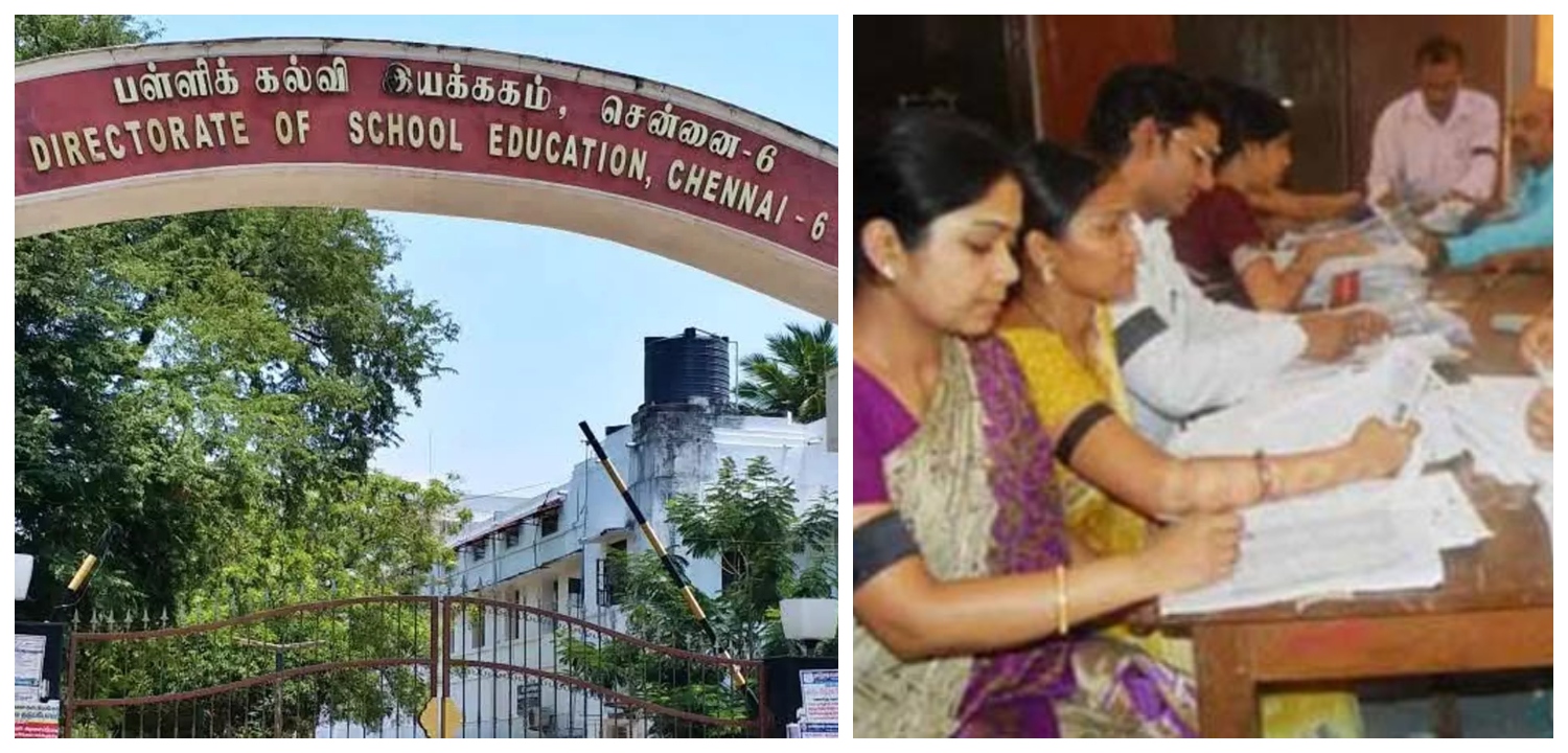 குட் நியூஸ்..! தமிழகத்தில் அரசு பள்ளி ஆசிரியர்களுக்கான பொது கலந்தாய்வு… 34 பள்ளி தலைமை ஆசிரியர்களுக்கு பதவி உயர்வு… பள்ளிக்கல்வித்துறை அறிவிப்பு..!!