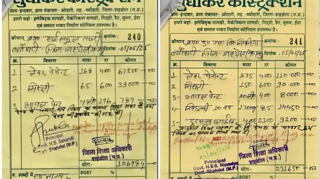 இதென்ன பகல் கொள்ளையா இருக்கு…! 4 லிட்டர் பெயிண்ட் அடிக்க ரூ.1.07 லட்சம் செலவு…. 233 பேர் வேலை பார்த்தாங்களாம்…. இணையத்தில் வைரலாகும் ரசீது….!!