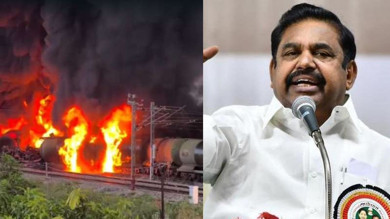 பயங்கர ரயில் விபத்து….! கட்டுக்குள் வராத தீ….! மக்களை உடனே வெளியேற்றுங்க…. இது சாதாரண விபத்து அல்ல…. பதறி போய் இபிஎஸ் போட்ட பதிவு….!!