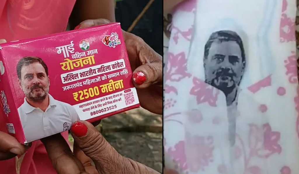 “தேர்தல் பிரச்சாரம்”… ராகுல் காந்தியின் புகைப்படத்தோடு சானிட்டரி நாப்கின் விநியோகம்… உண்மை என்ன..? காங்கிரஸ் பரபரப்பு விளக்கம்.. வீடியோ வைரல்.!!!