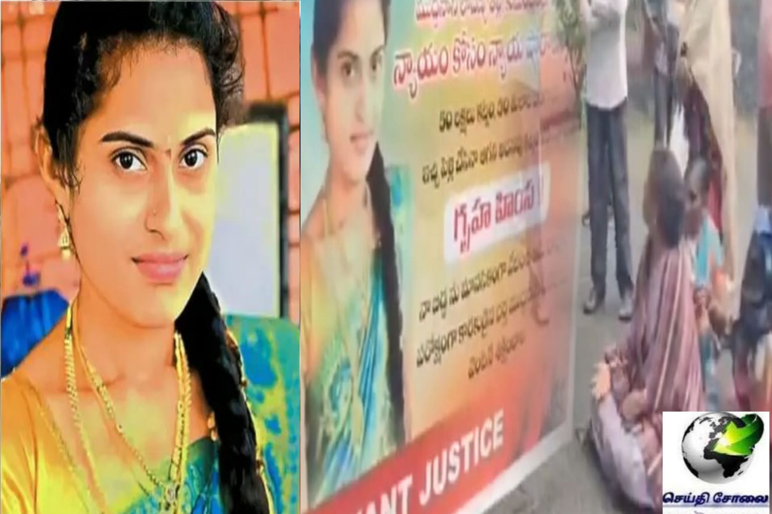 எங்க பொண்ணு செத்துப் போய்ட்டா… ரூ‌.50 லட்சம் பணம், 35 சவரம் தங்க நகைகளை திருப்பி கொடுங்க… வரதட்சணையை திரும்ப கேட்டு பிணத்துடன் போராட்டம் நடத்திய குடும்பத்தினர்…!!!!