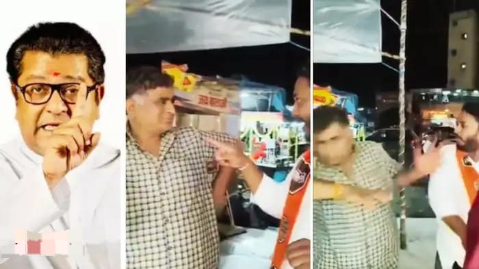 மராத்தி பேசாததற்காக உணவக ஊழியரை பலமுறை அடித்த எம்என்எஸ் கட்சியினர்… வெளியான வீடியோவால் மீண்டும் பரபரப்பு…!!