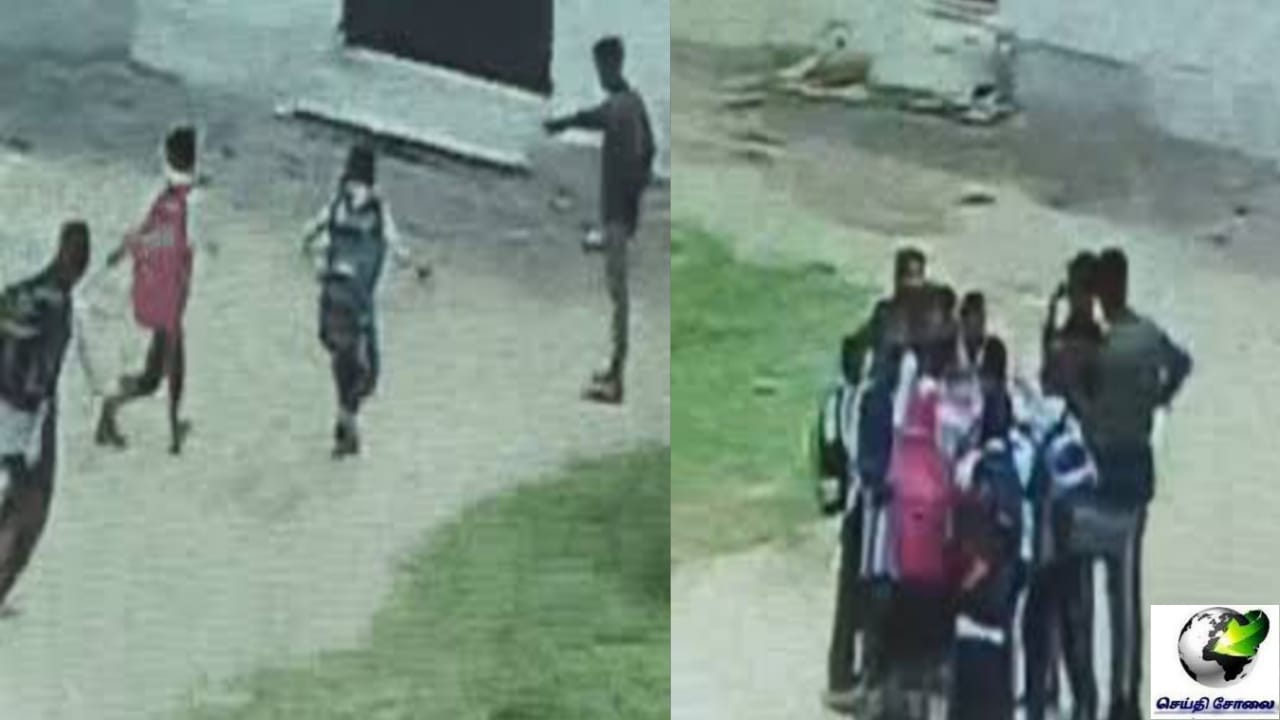 இது என்ன புதுவிதமான திருட்டா இருக்கு…? “5 வீடுகளில் நகை பணத்தை திருடி….” பள்ளி முடிந்து வந்த குழந்தைகளிடம் 500 ரூபாயை கொடுத்த வாலிபர்கள்… குழம்பிய போலீஸ்…. வைரலாகும் அதிர்ச்சி வீடியோ…!!