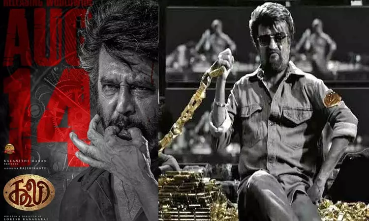 Breaking : தயாரிப்பு நிறுவனத்துக்கு ஷாக்..!!  ‘கூலி’ படத்துக்கு U/A சான்றிதழ் வழக்கு ”  உயர் நீதிமன்ற அதிரடி உத்தரவு..!!