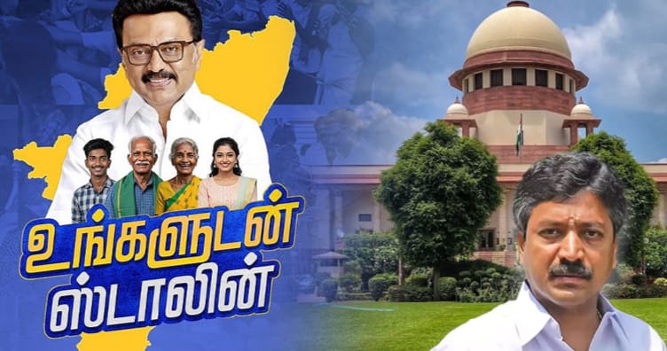 Breaking: உங்களுடன் ஸ்டாலின் திட்டம்… அதிமுக முன்னாள் அமைச்சர் சிவி சண்முகத்திற்கு ரூ.10 லட்சம் அபராதம் விதித்து வழக்கை தள்ளுபடி செய்தது சென்னை உச்ச நீதிமன்றம்…!!!