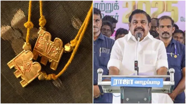 தமிழகத்தில் பெண்களுக்கு ரூ.50,000 உதவித்தொகை… ஒரு பவுன் தங்கமும் இலவசம்.. அது மட்டுமா பட்டுப்புடவை, பட்டு வேஷ்டி… எடப்பாடி பழனிச்சாமியின் அதிரடி தேர்தல் வாக்குறுதி..!!!