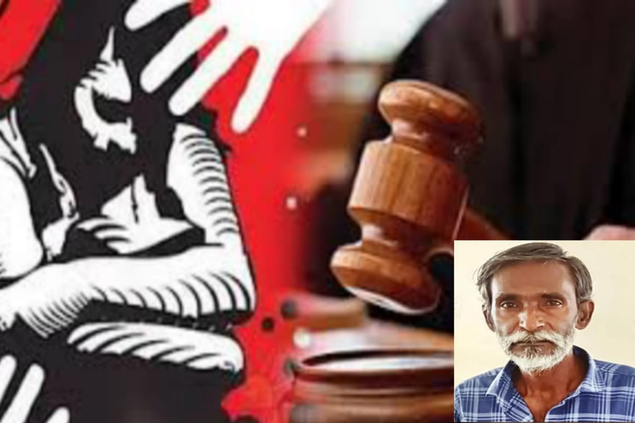 “8 வயது சிறுமியிடம் அத்து மீறிய 64 வயது தாத்தா”… தாயிடம் அழுத குழந்தை… அதிரடி காட்டிய போலீஸ்… நீதிமன்றத்தின் பரபரப்பு உத்தரவு..!!