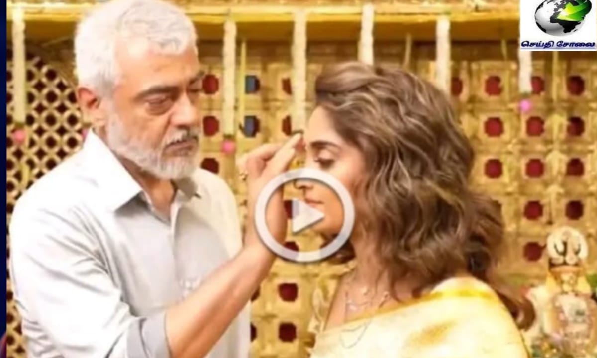 ஐயோ வேண்டாம்..! அடுத்து வீட்ல போய் நான் காலில் விழனும்…  காலில் விழுந்து வணங்கிய  ஷாலினி… சட்டென யோசிக்காமல் சொன்ன நடிகர் அஜித்… வைரலாகும் க்யூட் வீடியோ..!!!