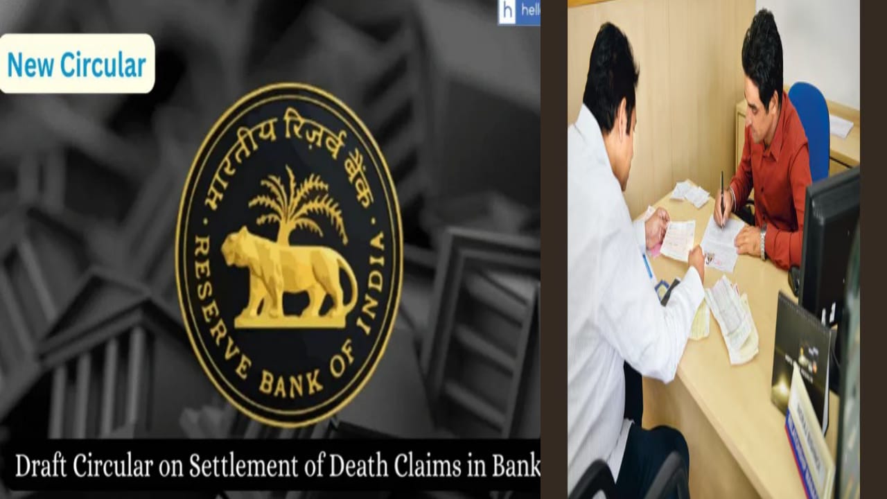 “இனி இறந்த வாடிக்கையாளர்களின் வைப்பு, லாக்கர்” – 15 நாளில் வழங்க வங்கிகளுக்கு RBI உத்தரவு; தாமதத்திற்கு அபராதம்..!!!