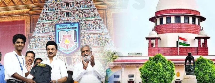 Breaking: கோவில் நிதியை கல்விக்காக பயன்படுத்தினால் என்ன தவறு?… உச்சநீதிமன்றம் கேள்வி…!!!