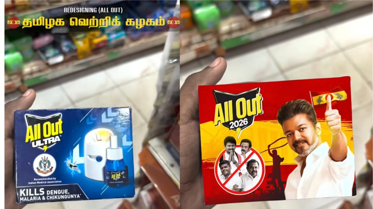 “ஆள் அவுட் 2026” வித்தியாசமான முறையில் வாக்கு சேகரிப்பு…. வைரலாகும் வீடியோ…!!