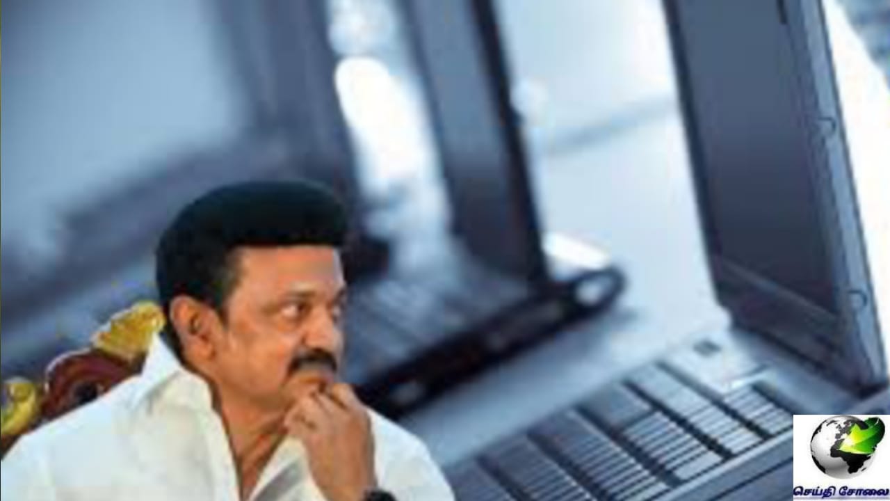 Breaking: அப்படி போடு…! தமிழகத்தில் 20 லட்சம் மாணவர்களுக்கு புதிய லேப்டாப்… முதல்வர் ஸ்டாலின் வெளியிட்ட அசத்தல் அறிவிப்பு…!!!