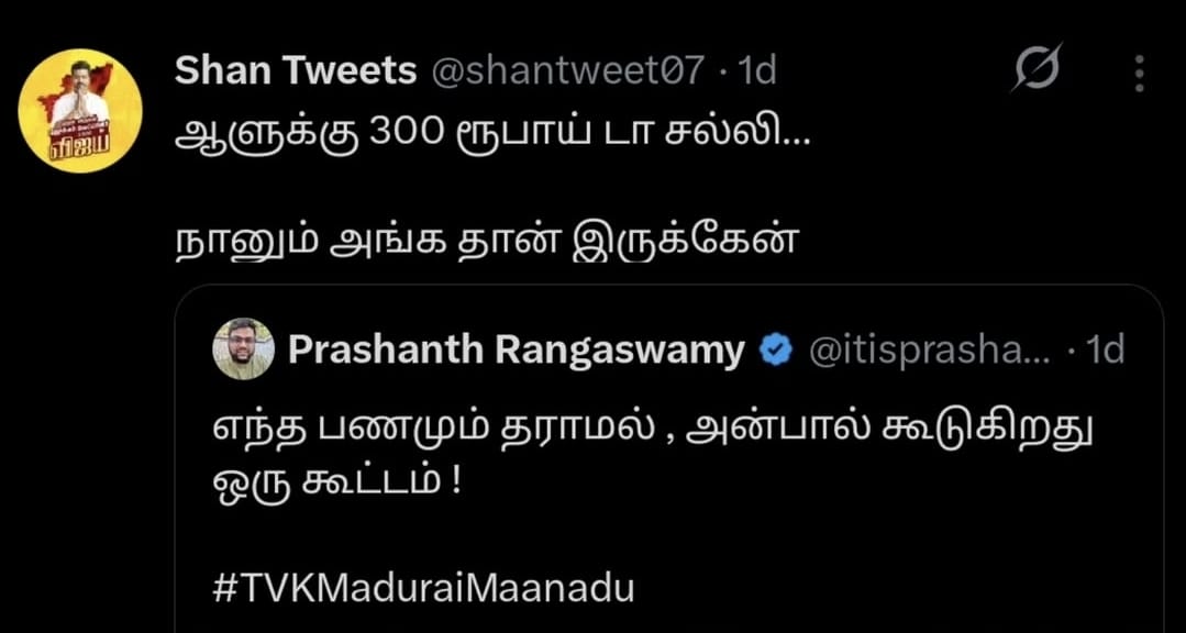 நீங்களும் அப்படி தானா… தலைக்கு ரூ300… ரூ500 எது உண்மை…? குழப்பத்தில் பொது மக்கள்…!!