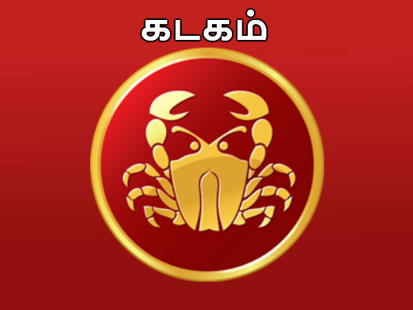 “கடக ராசிக்காரர்களுக்கு இன்று அதிர்ஷ்ட அலை – நல்ல செய்தி, அரசியல் உயர்ச்சி, குடும்ப மகிழ்ச்சி காத்திருக்கிறது!”