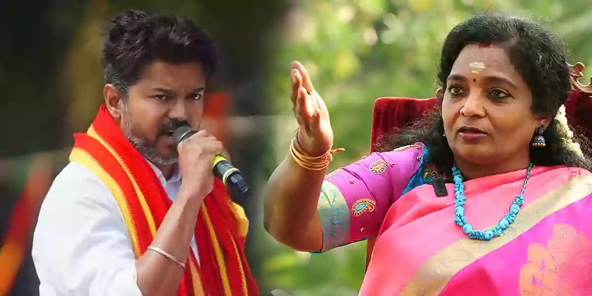 இப்பதான் தூக்கத்துல இருந்து எழுந்திருக்காரு போல… ஒரு வழியா வாய திறந்துட்டாரா?… தவெக தலைவர் விஜயை கலாய்த்த தமிழிசை சௌந்தரராஜன்…!!!