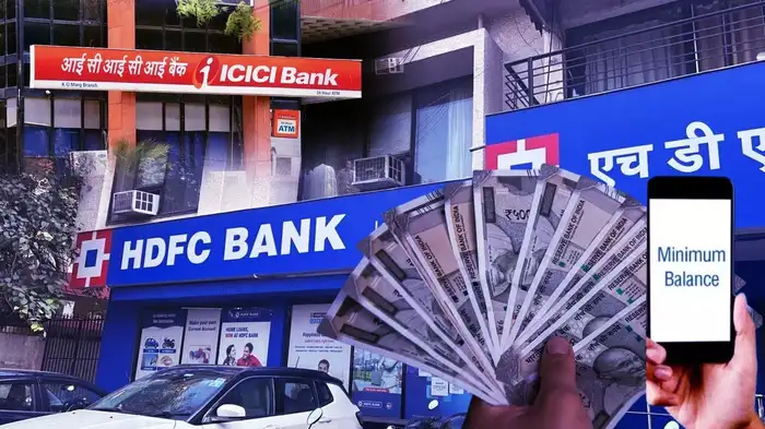 வாடிக்கையாளர்களுக்கு அதிர்ச்சி – HDFC வங்கியின் மினிமம் பேலன்ஸ் தொகை உயர்வு..!!
