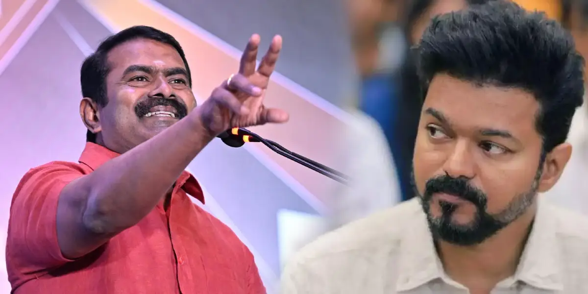 அணில் ஏன் அங்கிள், அங்கிள் என கத்துகிறது…? அந்த மாநாட்டில் அப்படி சொன்னாரு…. விஜயை கடுமையாக விமர்சித்த சீமான்…!!