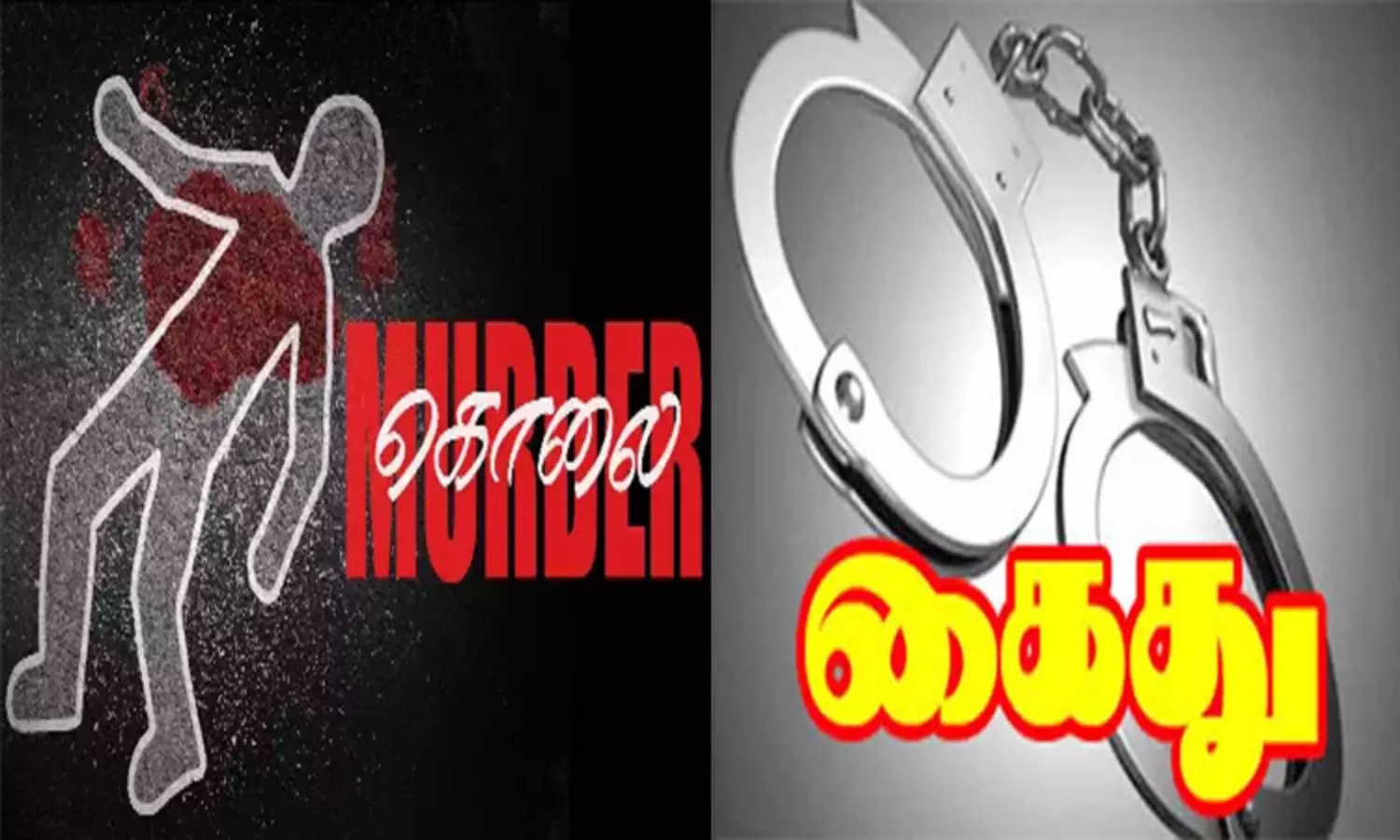 பெண் போலீசை கொன்று, பிணத்துடன் ஒரு நாள் முழுவதும் காரில் சுற்றிய கணவன்… பிறகு உடலை புதைத்து விட்டு கோவிலில் சுவாமி தரிசனம்… நடுங்க வைக்கும் சம்பவம்…!!!