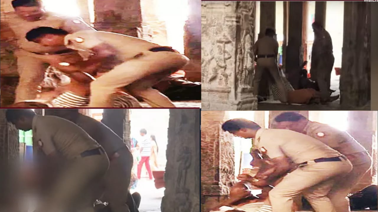 “ஜனாதிபதி வருகை”… ஸ்ரீரங்கம் கோவிலில் சும்மா படுத்திருந்த முதியவரை கொடூரமாக தாக்கிய போலீஸ்காரர்கள்… வீடியோ வெளியாகி பரபரப்பு…!!!!