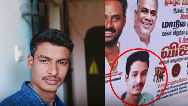 பெரும் அதிர்ச்சி…! “லிப்ட் கொடுப்பது போல் நாடகமாடி மூதாட்டியிடம் செயின் பறிப்பு”… தவெக கட்சியின் நிர்வாகி அதிரடி கைது…!!!