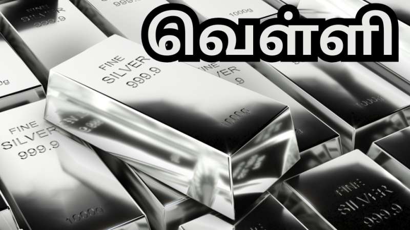 “தங்கத்துடன் வெள்ளியும் பறக்குது”… ஒரே நாளில் ரூ.2,000 உயர்வு… வெள்ளி விலை சாதனை..! ஒரு கிலோ ரூ.1.38 லட்சம் தாண்டியது…  பொதுமக்கள் அதிர்ச்சி.!!!