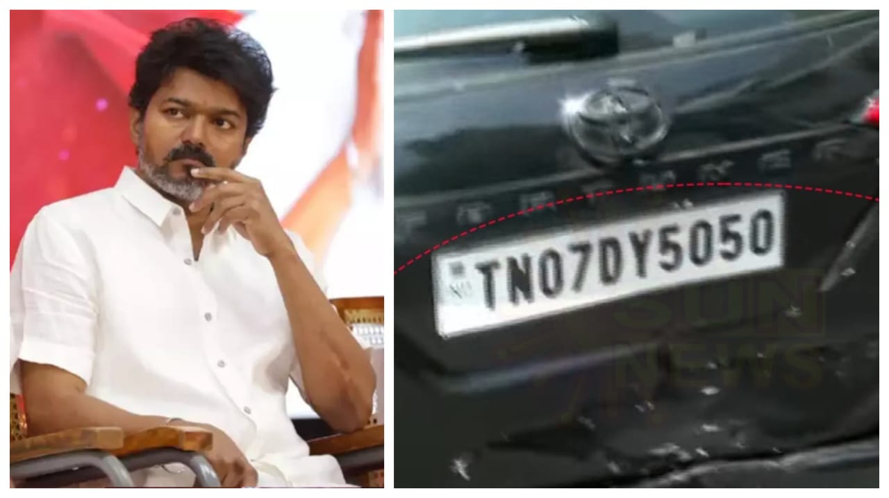 Breaking: தவெக தலைவர் விஜயுடன் சென்ற கார்கள் ஒன்றோடு ஒன்று மோதி விபத்து… பரபரப்பு சம்பவம்…!!!