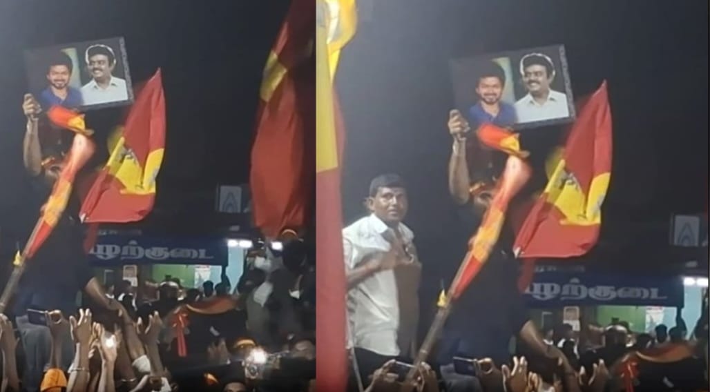 தவெகவின் முதல் பரப்புரை…! “விஜயும் விஜயகாந்தும் ஒன்றாக”… தமிழக அரசியலில் கவனத்தை ஈர்த்த போட்டோ… அரியலூரை அதிரவிட்ட தொண்டர்கள்..!!!