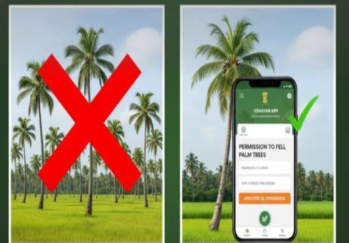 தமிழகத்தில் இனி இது கட்டாயம்…. தமிழக அரசின் அதிரடி உத்தரவு…!!!