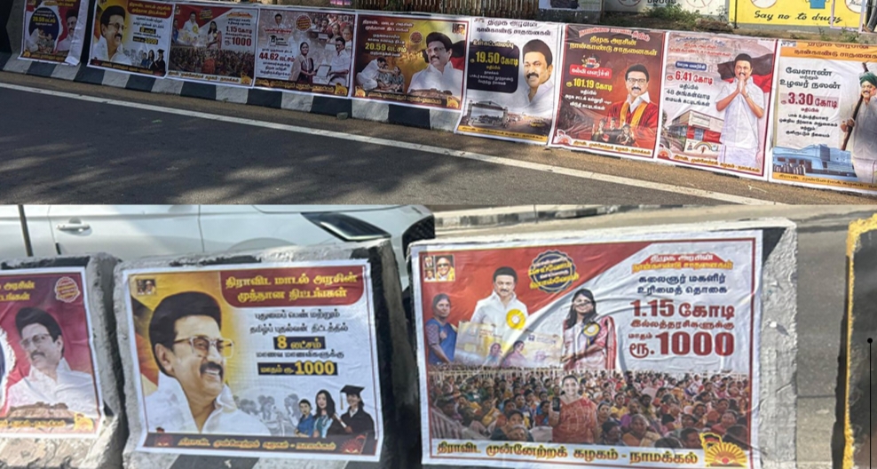 TVK-வுக்கு போஸ்டர் மூலம் பதிலடி கொடுக்கும் DMK… நடிகர் விஜயின் வருகையை முன்னிட்டு நாமக்கல் முழுவதும் ஒட்டப்பட்ட போஸ்டர்…. பரபரப்பில் அரசியல் களம்..!!!