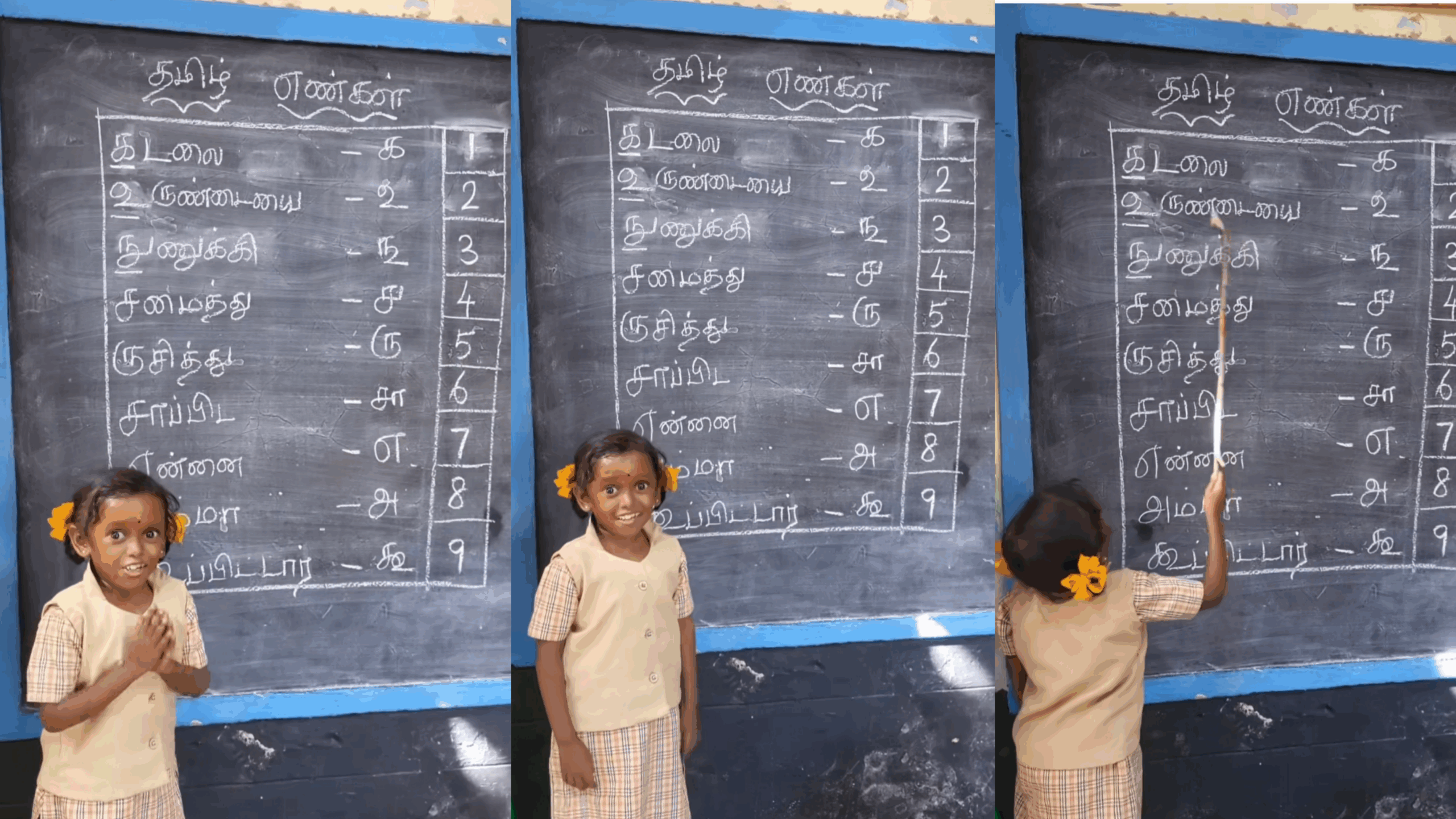 இந்த பாப்பாவை உண்மையிலேயே பாராட்டணும்…! “இப்படி படிச்சா தமிழ் எண்களை ஈஸியா கத்துக்கலாம்”… ஒரு கடலை உருண்டைக்கு இம்புட்டு வேல்யூவா…? ஆச்சரிய வீடியோ..!!