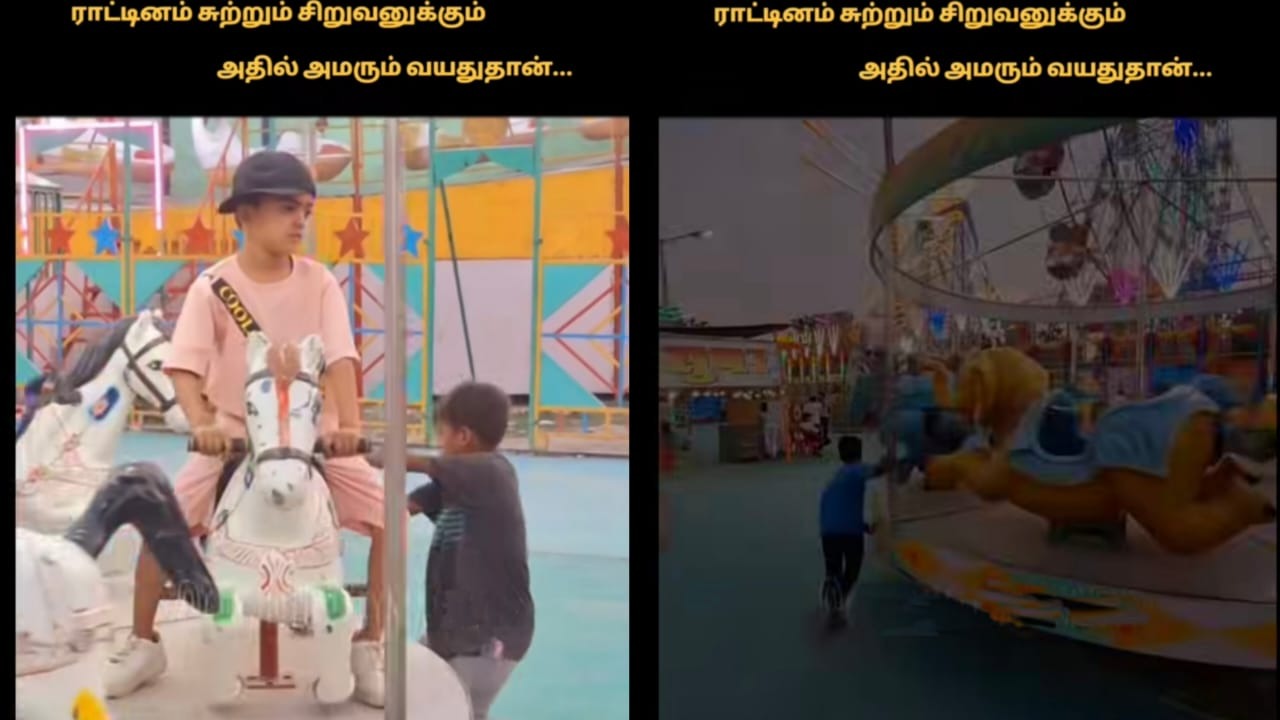 கடவுளே உனக்கு கண் இல்லையா…? சுற்றுபவனுக்கும்… சுற்றிவிடுபவனுக்கும் ஒரே வயசு ஆனால்…. கண் கலங்க வைக்கும் வீடியோ…!!