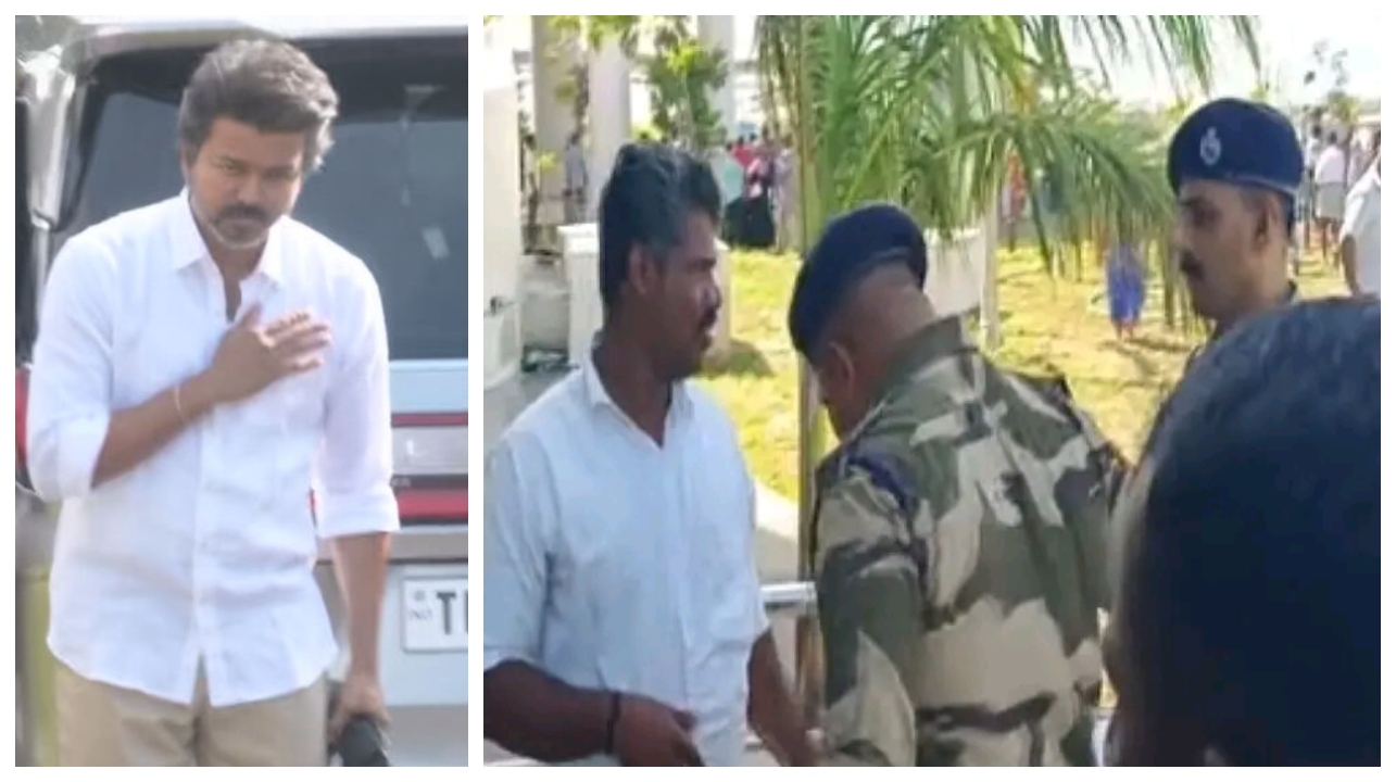 Breaking: நடிகர் விஜயை பார்க்கும் ஆசையில் தொண்டரின் விபரீத செயல்…! ஏர்போர்ட்டில் துப்பாக்கி முனையில் தடுத்த போலீஸ்… பரபரப்பு சம்பவம்…!!!