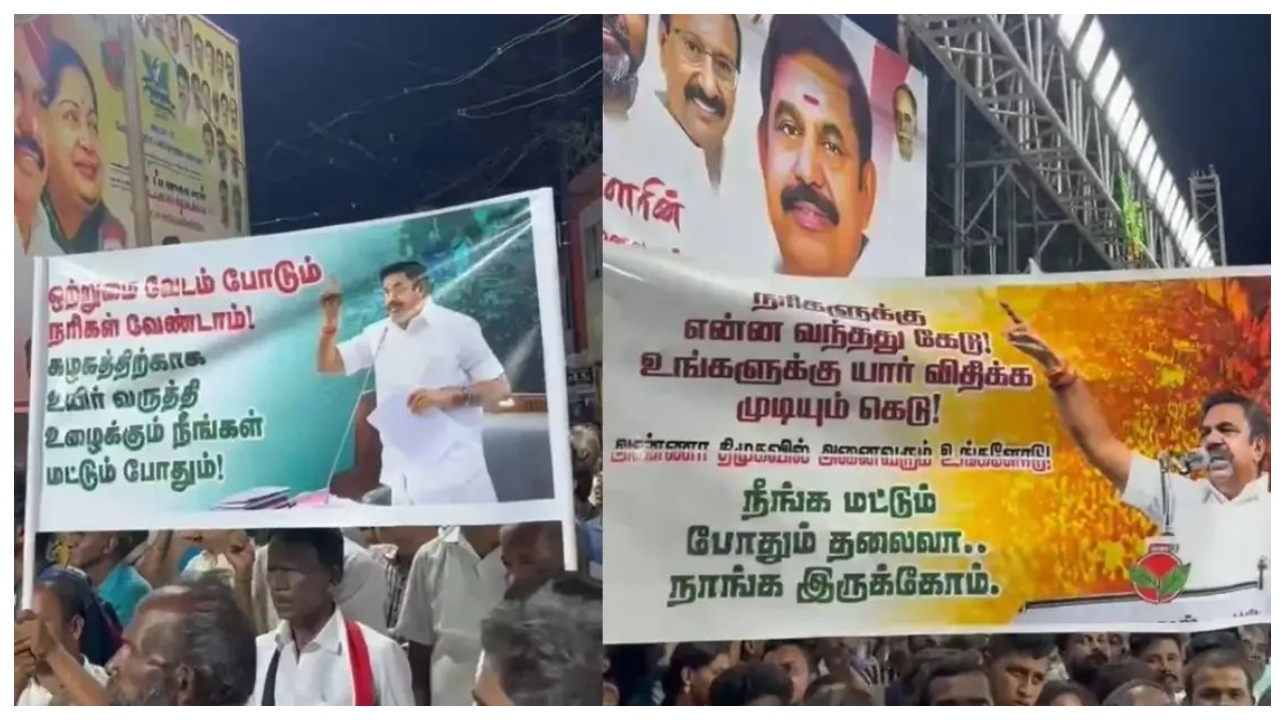 “நரிகளுக்கு என்ன வந்தது கேடு, உங்களுக்கு யார் விதிக்க முடியும் கெடு”… பிரச்சாரத்தில் எடப்பாடி பழனிச்சாமிக்கு ஆதரவாக வைக்கப்பட்ட பேனர்கள்… பரபரப்பில் அரசியல் களம்..!!
