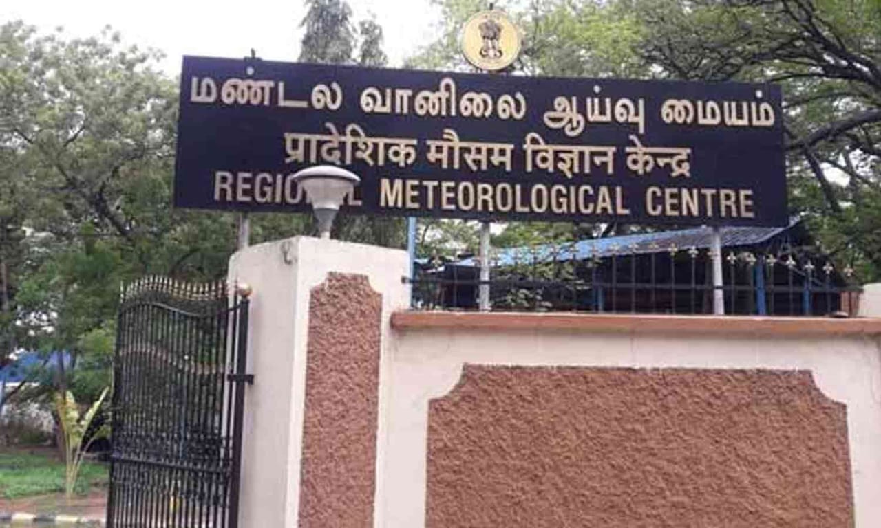 Breaking: சென்னை வானிலை ஆய்வு மையம் மற்றும் ஜிஎஸஸ்டி அலுவலகத்திற்கு வெடிகுண்டு மிரட்டல்… பரபரப்பு சம்பவம்…!!!