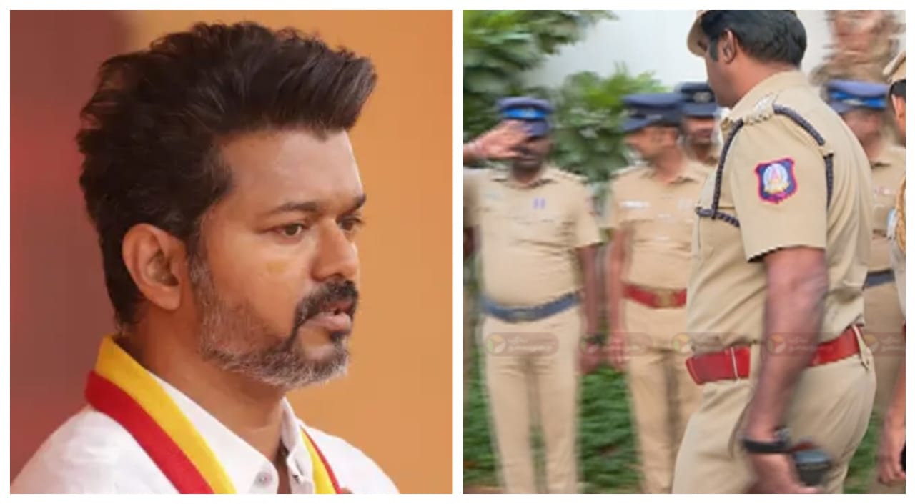 Breaking: கரூரில் 39 பேர் உயிரிழப்பு.. தமிழக வெற்றிக் கழகத்தின் தலைவர் விஜய் வீட்டிற்கு பலத்த போலீஸ் பாதுகாப்பு…!!!