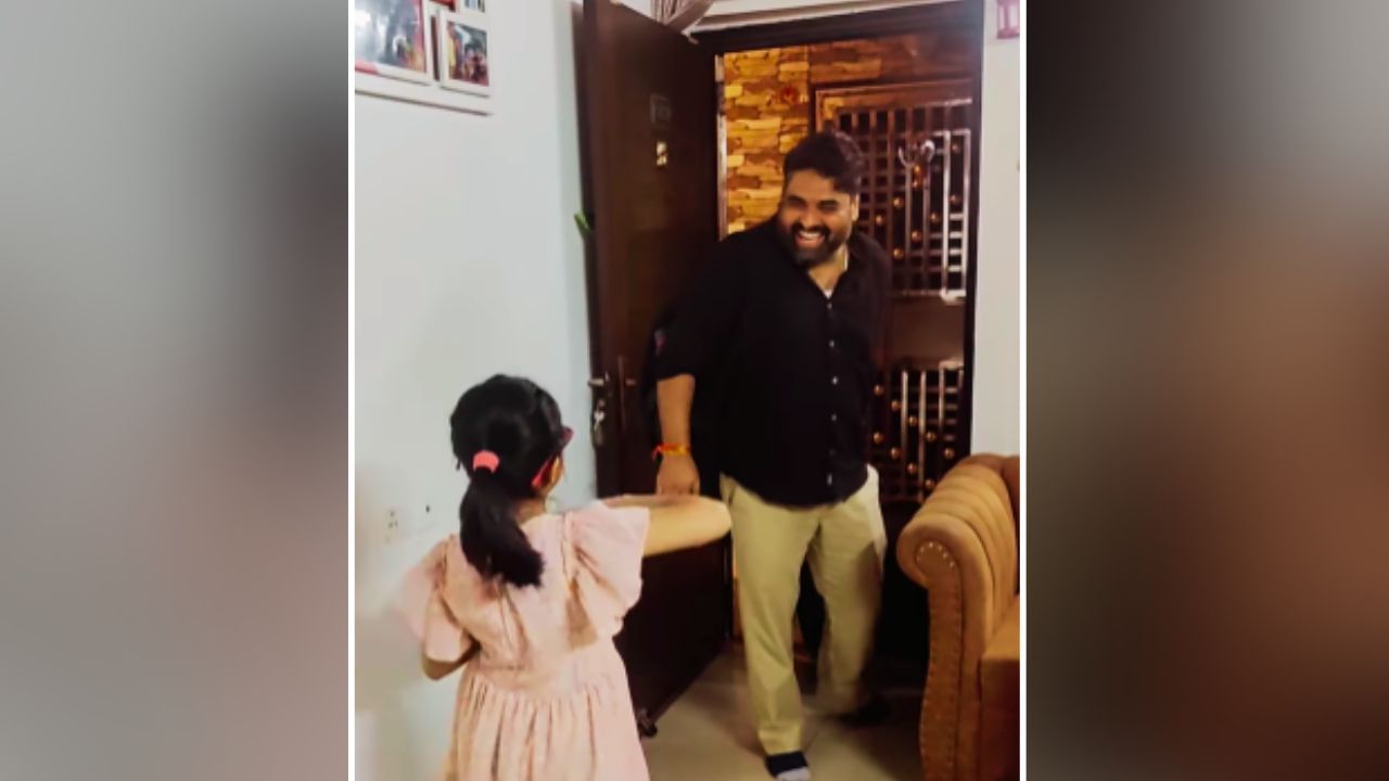 “இது தாங்க ரியல் ஃபேமிலி கோல்ஸ்”… ஒரு வாரம் கழித்து அலுவகத்தில் இருந்து வீடு திரும்பிய அப்பா… நடனமாடி வரவேற்ற சிறுமி… வைரலாகும் வீடியோ…!!