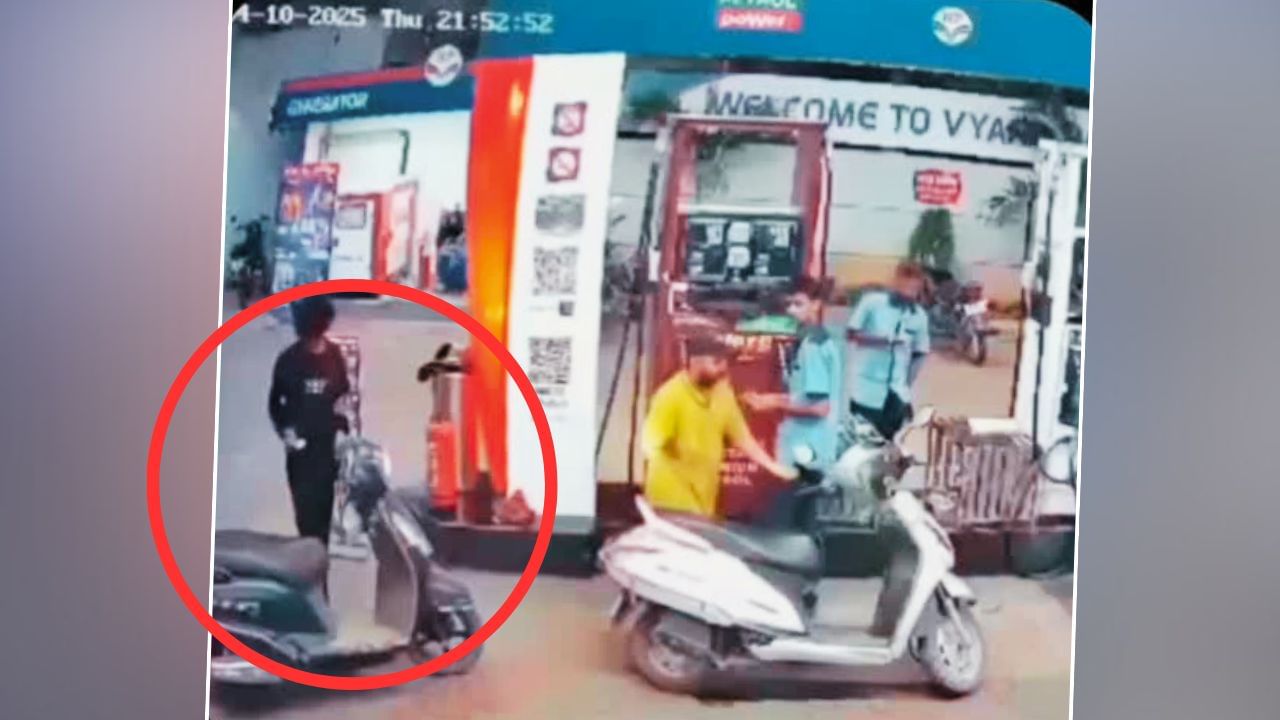 அடக்கொடுமையே… பங்கில் பெட்ரோல் போட காத்திருந்த இளைஞர்… பைக்கின் கட்டுப்பாட்டை இழந்து பெட்ரோல் ஊழியர் மீது மோதி… வைரலாகும் சிரிக்க வைக்கும் வீடியோ…!!!