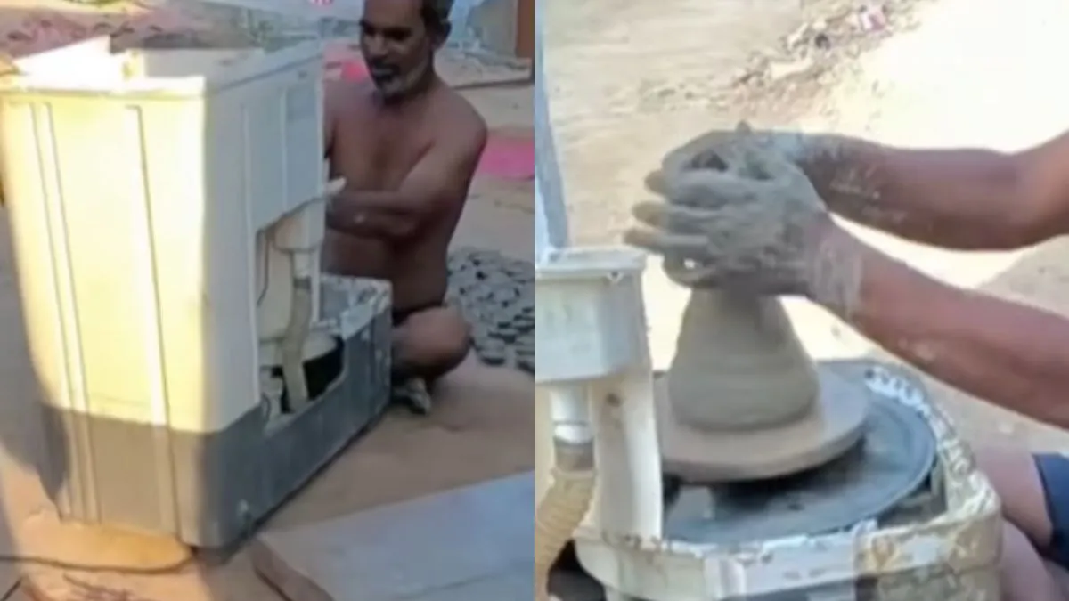 அமெரிக்க விஞ்ஞானிகளுக்கே டஃப் கொடுப்பார் போல..! “இது நவீன காலம் அப்படித்தான்”… வாஷிங் மெஷினில் மண்பானை செய்த நபர்… ஆச்சரிய வீடியோ.!!
