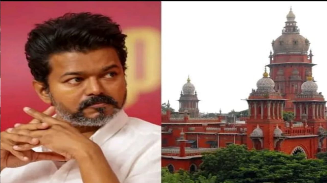 Breaking: திடீர் திருப்பம்… “தவெக அங்கீகாரம் பெறாத கட்சி” தேர்தல் ஆணையம் உயர்நீதிமன்றத்தில் தகவல்..!!