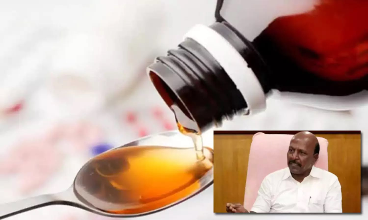 FLASH: தமிழகத்தில் குழந்தைகளுக்கு யாரும் இந்த மருந்தை இனி கொடுக்காதீங்க… அமைச்சர் மா. சுப்ரமணியன் எச்சரிக்கை..!!