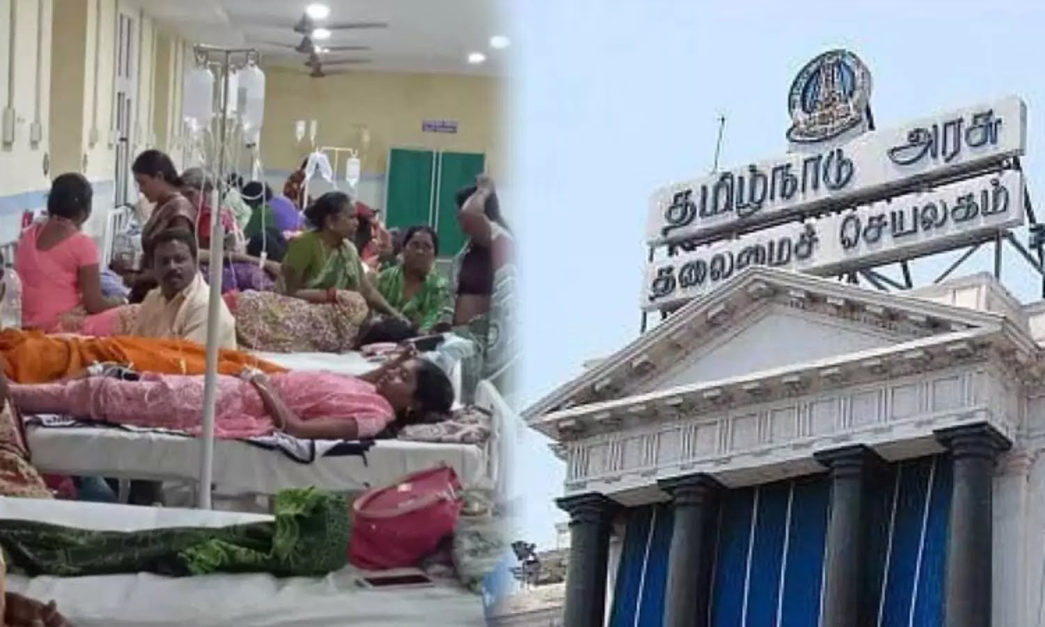 Breaking: தமிழகத்தில் இனி இவர்கள் “மருத்துவ பயனாளிகள்”  என்று அழைக்கப்படுவர்… தமிழக அரசு அதிரடி அறிவிப்பு…!!!