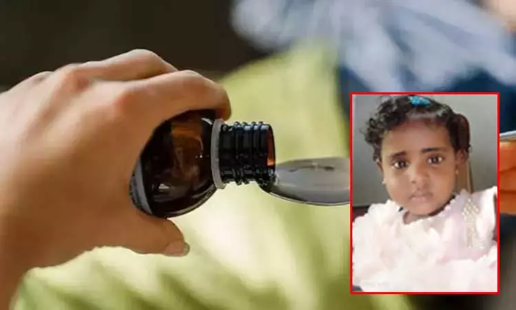 “கடுமையான சளி”…. மருத்துவர் கொடுத்த மருந்து… துடிதுடித்து பலியான ஒன்றரை வயது குழந்தை… பெரும் சோகம்…!!