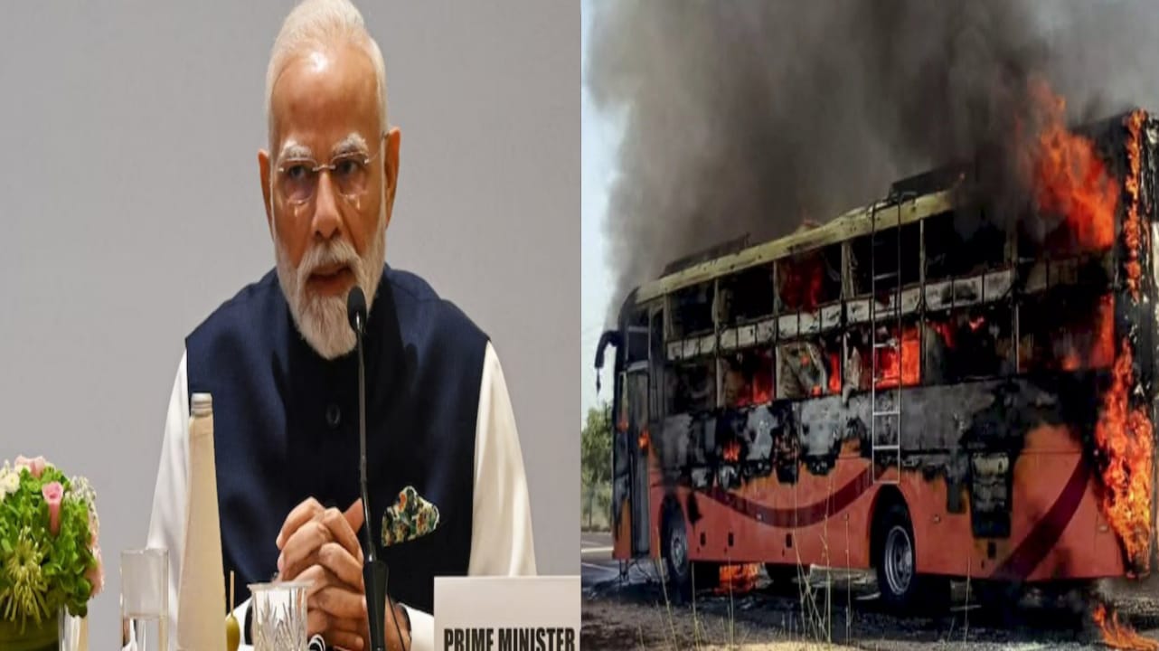Breaking: ராஜஸ்தானில் பேருந்து தீ விபத்தில் 20 பேர் பலி… “மிகுந்த வேதனையை ஏற்படுத்துகிறது”… பிரதமர் மோடி உருக்கமான இரங்கல்…!!!