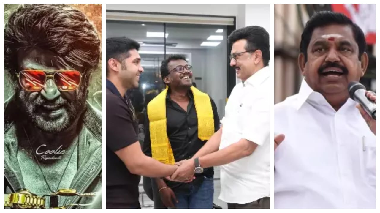 “அப்போ கூலி, இப்போ பைசன்”.. படம் பார்க்க மணிக்கணக்கில் நேரம் செலவிடும் முதல்வர்… 31 உயிர்கள் பலியான பிறகும் யோசிக்கல… இபிஎஸ் கடும் விமர்சனம்..!!!