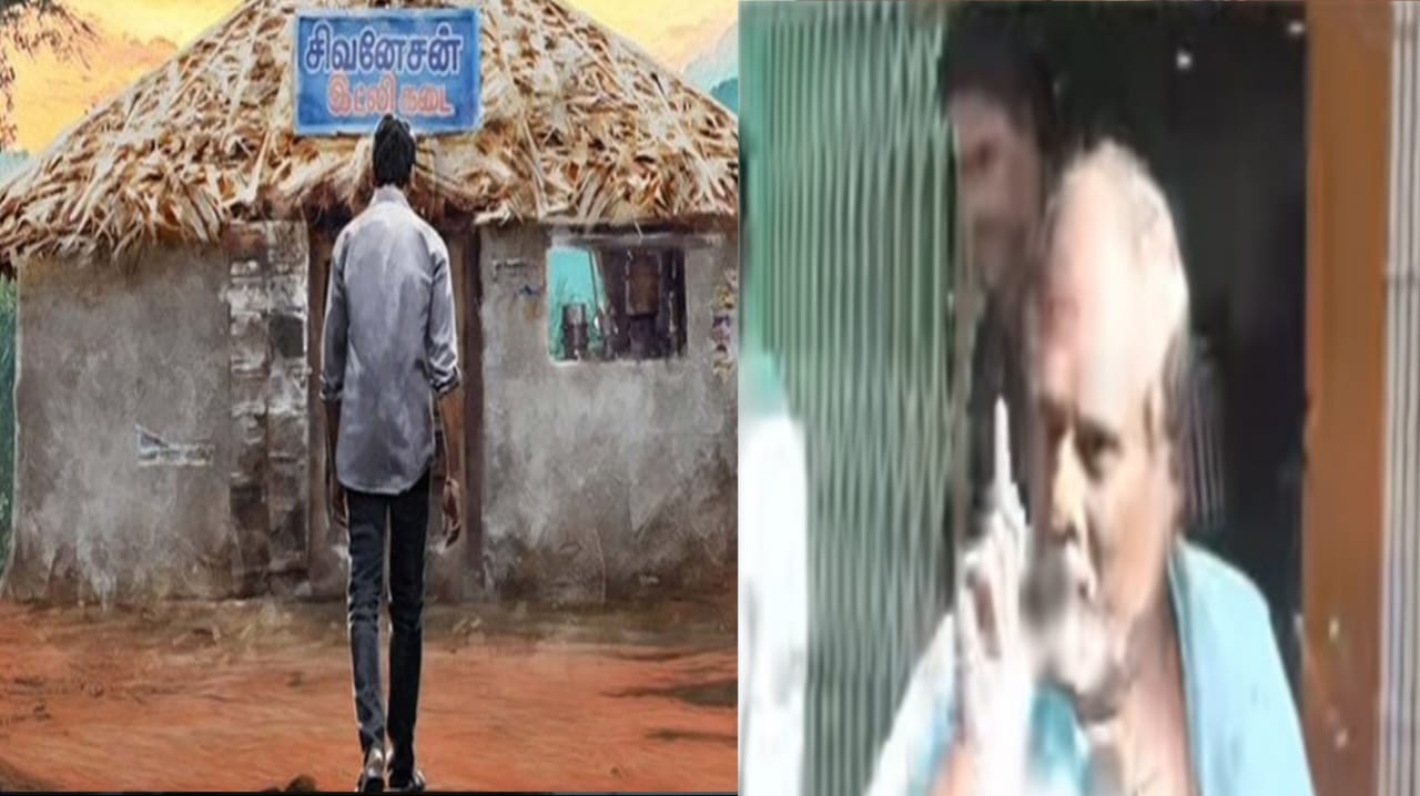 அப்பா…. அம்மா கூட வாங்க….? இட்லி கடையை பார்த்து கண் கலங்கிய தந்தை…. வைரலாகும் வீடியோ…!!