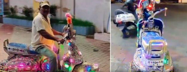 இது என்ன ஸ்கூட்டர் கலர் கலரா இருக்கு….  தக தகன்னு மின்னுதே…. இணையத்தை கலக்கும் வீடியோ….!!